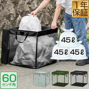 S~lbg S~Xe[V ܂肽 60cm/216L 45LS~×3ܕ JX悯 JX悯lbg JX΍ S~XgbJ[ ݎWJS  BOX S~o S~u L悯 O 
