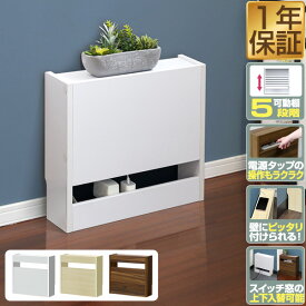 ルーター 収納 ボックス ケーブルボックス スリム ルーター収納 40cm×13cm ルーターボックス 可動棚 ケーブル収納 キャビネット ラック 配線 コードボックス 電源 ケーブル コンセント タップ モデム Wifi LANケーブル 木目 ●[送料無料]