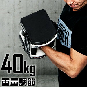 _x ώ 40kg Pi ώ_x AWX^u_x dʒ 3kg`ő40kg 27iK _xZbg ߉\ g[jO ؃g r  w  VFCvAbv _CGbg FI