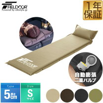 楽天市場】fieldoor 車中泊マット 10cm mの通販