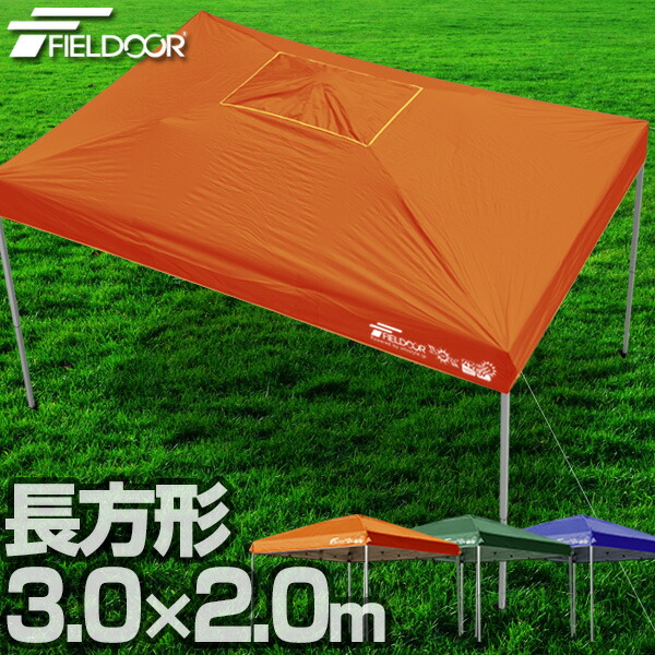 楽天市場】タープテント 3m x 2m 強化版 スチール テント タープ