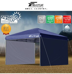 ^b`^[veg TChV[g2t Zbg 3m×3m yʃA~ Ńt[ eg ^[v 300 3.0m ^b` ^b`eg ^b`^[v ^ UVH  x`[