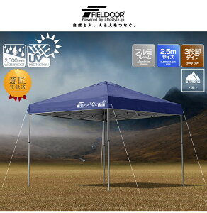 ^b`^[veg 2.5m×2.5m yʃA~ Ńt[ eg ^[v 250cm ^b` ^b`eg ^b`^[v ^ UVH  x`[V [obOt 悯 C