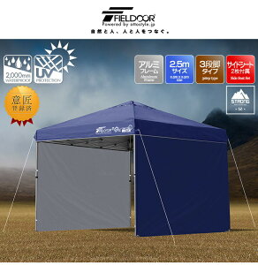 ^b`^[veg TChV[g2t Zbg 2.5m×2.5m yʃA~ Ńt[ eg ^[v 250cm ^b` ^b`eg ^b`^[v ^ UVH  x`[