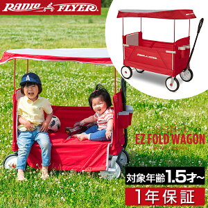 Radio Flyer WItC[ Lms[t 3-in-1 C[W[tH[hS 3951 2l L[S L[J[g x`  ܂肽 pߋ W[ sNjbN  O OV