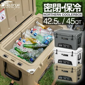 クーラーボックス 大容量 大型 42.5L/45QT ハードクーラーボックス クーラーBOX クーラーバッグ 釣り キャンプ BBQ バーベキュー 運動会 海水浴 アウトドア スポーツ おしゃれ 密閉 断熱 保冷 ノーザンクーラーボックス FIELDOOR 1年保証 ●[送料無料]