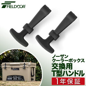 m[UN[[{bNXp T^nh2Zbg nh N[[{bNX m[UN[[{bNX FIELDOOR [][[]