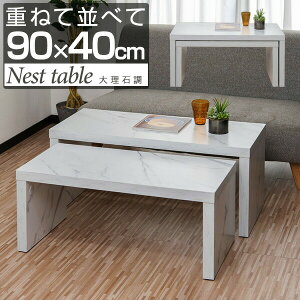 [e[u 90 Z^[e[u 嗝Ε 2_Zbg `  lXge[u X^bLO e[u [ rOe[u 90cm x s40cm x 40cm 2i R̎ XCh Lk k 