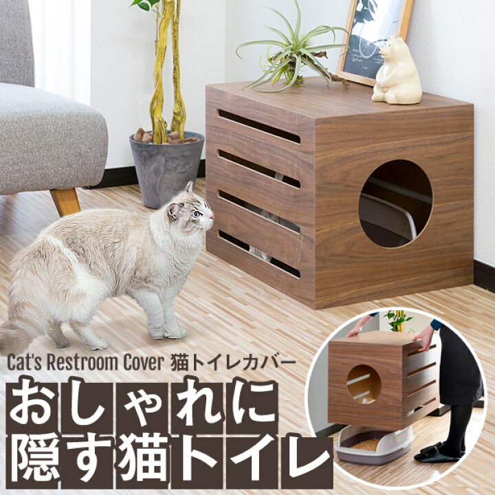 新品未使用正規品 猫トイレ キャット トイレ レストルーム 送料無料 猫用 トイレ 新品未使用正規品 猫トイレ キャット トイレ レストルーム 送料無料 猫用 トイレ