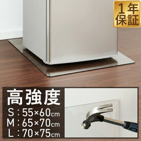 楽天市場 冷蔵庫 クリアマットの通販