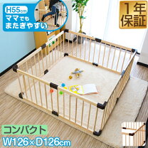 楽天市場】ベビーサークル 組立 簡単 木製 折りたたみ コンパクト 収納  