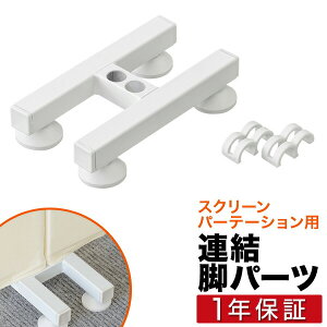 yXN[p[e[VƓwőIzXN[p[e[V 180cm p Arp[c A r p[e[V  p[eBV p[eB[V IvV [