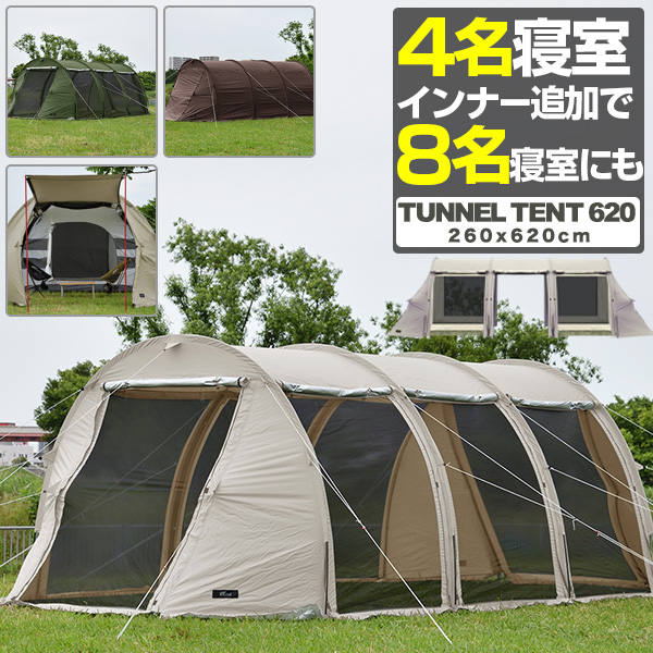 楽天市場】1年保証 FIELDOOR テント 大型 ドームテント トンネルテント 