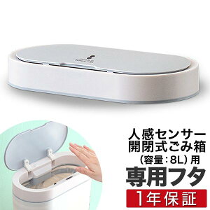 J S~ pӂ 8L^Cv pt^ lZT[JݔieʁF8Lj ӂPi pp[c i J _Xg{bNX ݂΂ ottostyle.jp stainless Dustbox Ŵ/{