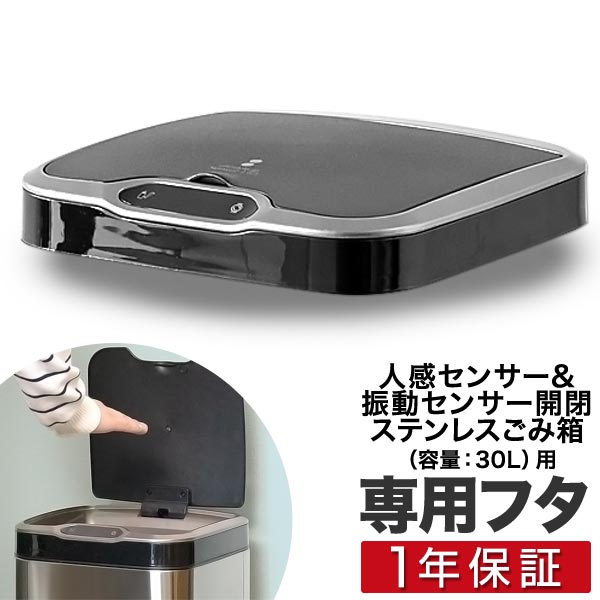 ottostyle.jp ゴミ箱の人気商品・通販・価格比較 - 価格.com