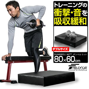 FIELDOOR _x}bg NbV _uTCY 80cm×60cm 15cm Pi Ռz}bg h LYh~ ی _x~bg _xg[jO o[xg[jO ؃g EFCgg