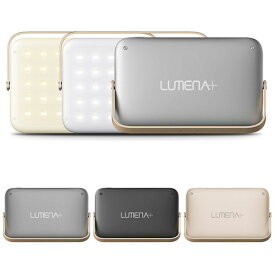 LUMENAプラス ルーメナープラス LEDランタン ランタン 充電式 最大1,800ルーメン モバイルバッテリー 機能付き 急速充電 点灯モード 3色 ハンドル ledライト テント内 懐中電灯 防災グッズ 非常用 アウトドア キャンプ用品 1年保証 ●[送料無料]