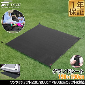 グランドシート コンパクトの通販 価格比較 価格 Com