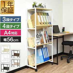 t@CbN ΂ LX^[t 3i/4i t@CS {I [I ރbN A4 56cm s31.5cm X X`[bN t@C[ t@C{bNX t@CX^h t@CP