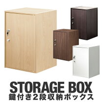 楽天市場】キャビネット 60cm 鍵付きの通販