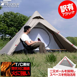 y󂠂AEgbgzFIELDOOR tH[NegT/C 280cm 񖔃|[ R TC |Rbg  ϐ lp 2lp eg h[eg tN[Yeg eBs[eg \Lv c[