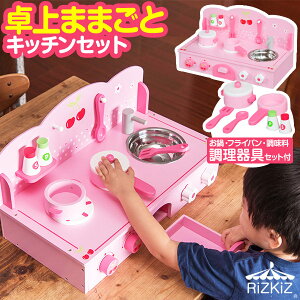 キッチン セット コンパクト おもちゃの人気商品 通販 価格比較 価格 Com
