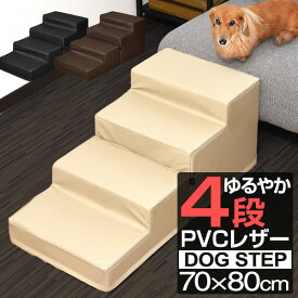 楽天市場 老猫 踏み台 ペット ペットグッズ の通販