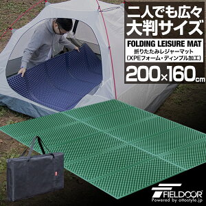 W[}bg ܂肽 200cm x 160cm 唻  1.8cm 1l`2lp y [ Lv }bg W[V[g NbV TCY eg Vt Q܂ ۉ fM Ɍ 18mm FIELDOOR ܂肽