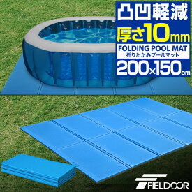 楽天市場 プール マットの通販