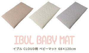 mofuaitAjCu CLOUD 100% xr[}bgiLgJo[tj 68cm×120cm I[V[Y  LeBO 􂦂 OK z QԂ }bgX zc ~zc ނ x