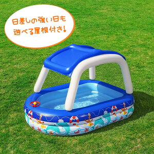 水遊び 屋根付き 外遊び ビニールプールの人気商品 通販 価格比較 価格 Com 水遊び 屋根付き 外遊び ビニールプールの人気商品 通販 価格比較 価格 Com