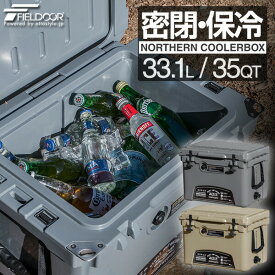 クーラーボックス 大型 33.1L/35QT ハードクーラーボックス クーラーBOX クーラーバッグ 釣り キャンプ BBQ バーベキュー 運動会 海水浴 アウトドア スポーツ おすすめ 密閉 断熱 保冷 ノーザンクーラーボックス FIELDOOR 1年保証 ●[送料無料]