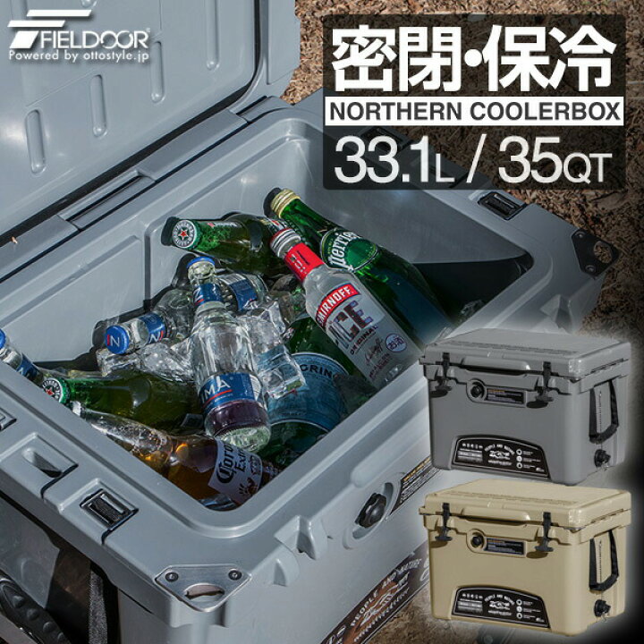楽天市場 1年保証 クーラーボックス 大型 33 1l 35qt ハードクーラーボックス クーラーbox クーラーバッグ 釣り キャンプ q バーベキュー 運動会 海水浴 アウトドア スポーツ おしゃれ おすすめ 密閉 断熱 保冷 ノーザンクーラーボックス Fieldoor 送料無料 プランb