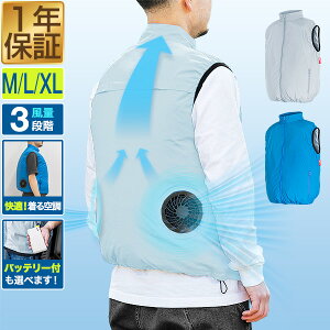 作業服 ファンベストの人気商品 通販 価格比較 価格 Com 作業服 ファンベストの人気商品 通販 価格比較 価格 Com