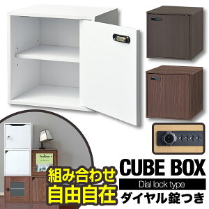 収納 ケース シンプルの人気商品 通販 価格比較 価格 Com
