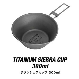 FIELDOOR `^ VFJbv@300ml ڐt OK ܂肽 tH[fBOnh `^Jbv Rbv `^ y RpNg LvpH  M Lv AEghA o[