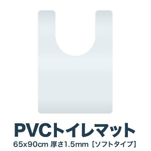 gC}bg @ PVCgC}bg 唻 O 90cm 90×65cm 1.5mm NA t[Jbg n  NA}bg  V[g tA}bg gCbg}bg gCp}bg gCpi g