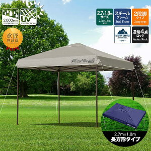 ^[veg` ^b`eg 1TCY 1.5×1/1.5 Cxg eg 2.7m×1.8m t[ ^b`^[v 悯 Cxgpeg Weg Lv BBQ UVH ^b