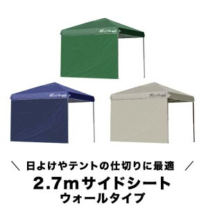 ^[v eg ^[vegp TChV[gPi EH[^Cv  2.7m 悯 VF[h XN[ ǉIvV ^b`^[vegp pTChV[g EH[XN[ 2