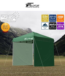 ^[veg 2m TChV[g 2t ^b` ݉c X`[ ŃTCht[ eg ^[v 200 2.0m ^b`^[v UVJbg ^[v ^b`^[veg 悯 Cxg A