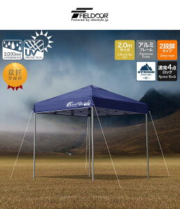 ^[veg 2m ^b` ݉c yʃA~ ŃTCht[ eg ^[v 200 2.0m ^b`eg ^b`^[v UVJbg ^[v ^b`^[veg 悯 Cxg AE