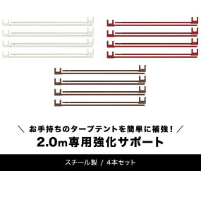 ^[veg 2.0m p TCht[ T|[g X`[ 4{Zbg 2mp 2m ^[v eg  v x FIELDOOR ^b`^[vpIvV 2.0mpT|[g ^[ve