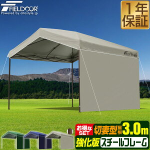 ^b`^[veg TChV[g1t Zbg 3m×3m Op ؍ȉ  X`[ t[ eg ^[v 3.0m 300cm ^b`eg ^b`^[v UVH  悯 