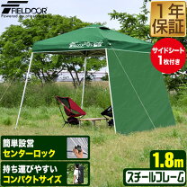 楽天市場】field Life タープの通販