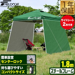 |[^u^[v eg ^[v TChV[g2t Zbg 1.8m×1.8m  X`[ 180cm RpNg [ ^ ^ ȒP ݉c ^b`^[v ^b`eg UVH  |[