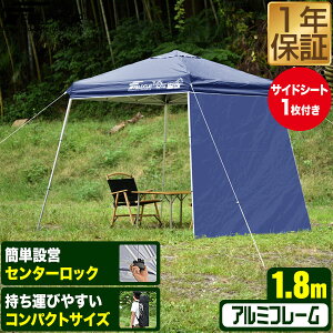 |[^u^[v eg ^[v TChV[g1t Zbg 1.8m×1.8m y A~ 180cm RpNg [ ^ ^ ȒP ݉c ^b`^[v ^b`eg UVH  |[^