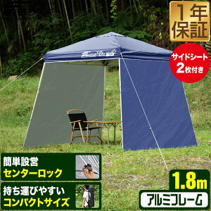 |[^u^[v eg ^[v TChV[g2t Zbg 1.8m×1.8m y A~ 180cm RpNg [ ^ ^ ȒP ݉c ^b`^[v ^b`eg UVH  |[^