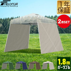 FIELDOOR ^[v |[^u^[veg ^[vegp TChV[g 2Zbg EH[XN[  1.8m 180 IvV 悯 VF[h |[^u^[vegp TChV[g 