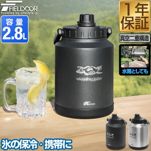 FIELDOOR ACXRei 2.8L EH[^[WO ^ Lvp X AEghA ۗ ۉ  L e XeX ^fM ^ nȂ 􂢂₷ }O{g X|[cWO