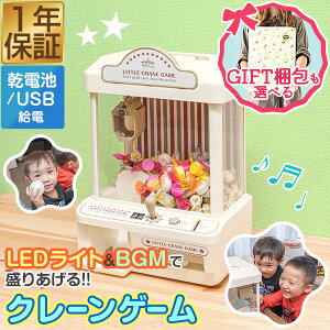 RiZKiZ N[Q[  { RCt   USB N[ Lb`[ ƒp p[eB[  UFOLb`[ Q[   Q[Z^[ q j̎q ̎q 3 